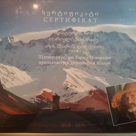 Caucasus Guesthouse Ушгули Екстериор снимка